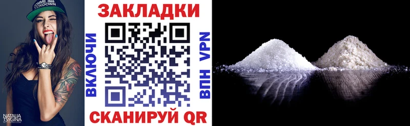 Купить СК  COCAIN  АМФЕТАМИН  ГАШ  МЕТАМФЕТАМИН  Меф  Саянск