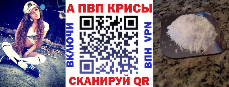 Alpha PVP СК  Купить закладки  Саянск 