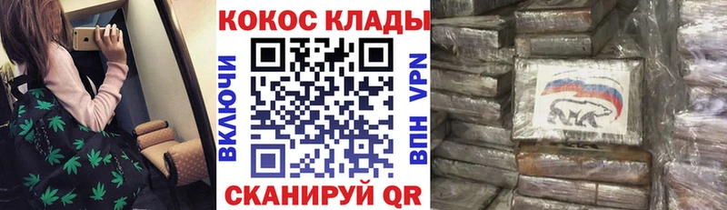 Купить где  Саянск  COCAIN 97% 