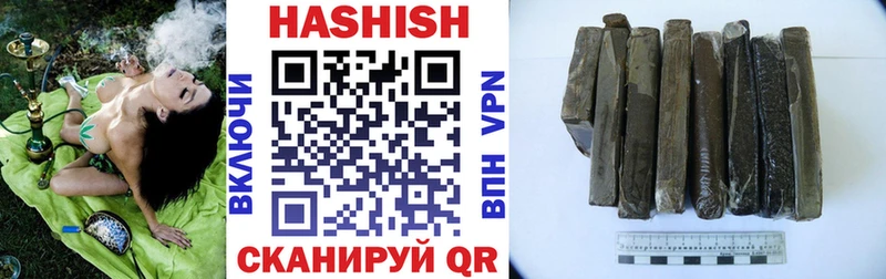 Купить где  Саянск  ГАШИШ AMNESIA HAZE 