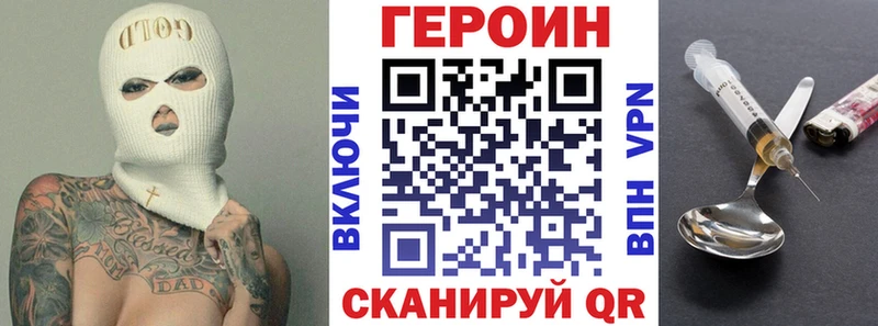 Купить  Саянск  Героин VHQ 
