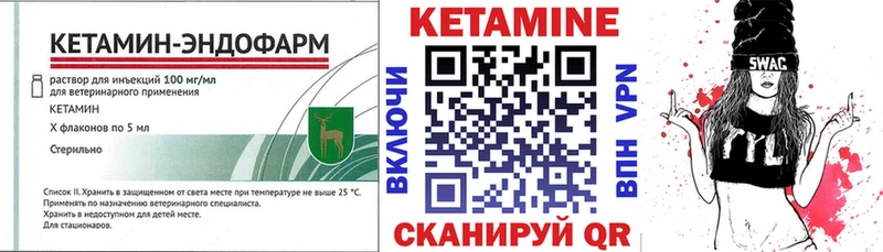 Купить  Саянск  КЕТАМИН ketamine 