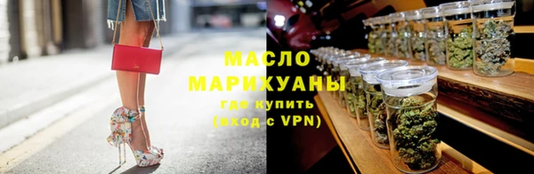 бутират Беломорск