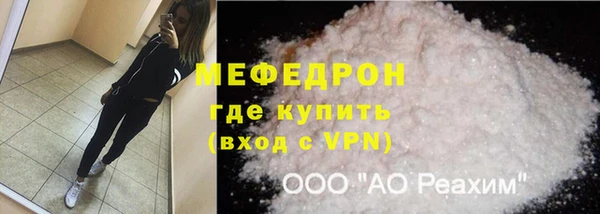 мефедрон мука Арсеньев