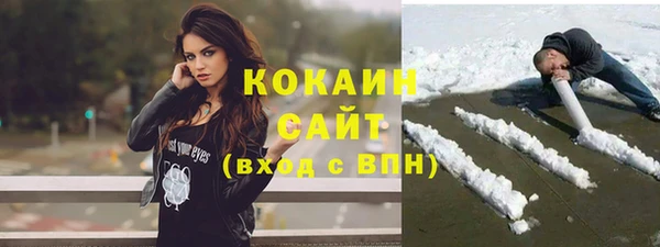 соль ск Балахна