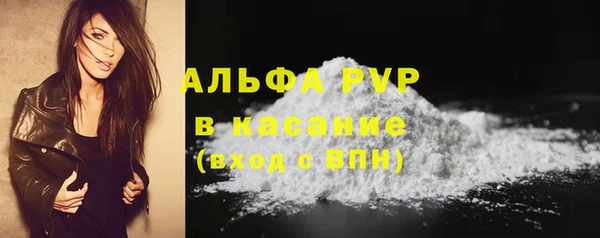 соль ск Балахна
