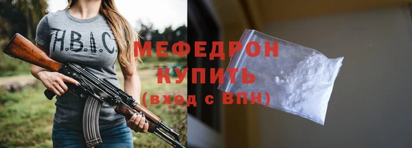 соль ск Балахна