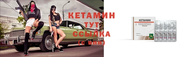 мефедрон мука Арсеньев