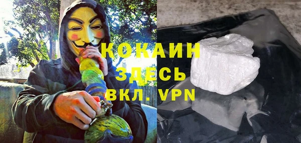 соль ск Балахна