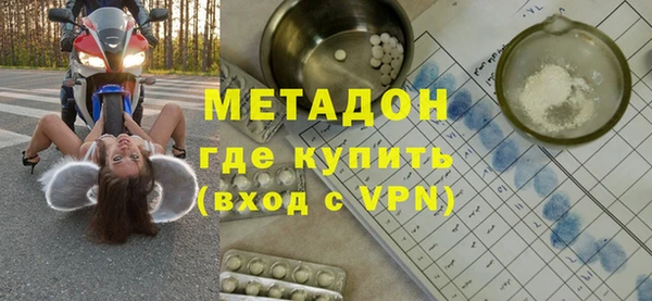 соль ск Балахна