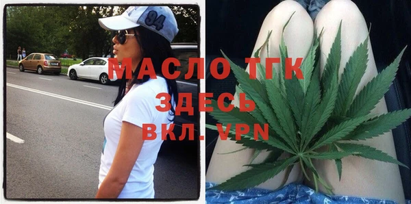 дистиллят марихуана Армянск