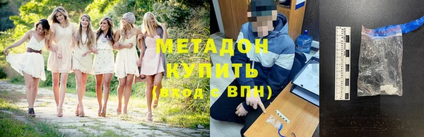 дистиллят марихуана Армянск