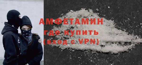 мефедрон мука Арсеньев