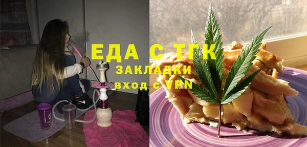 соль ск Балахна