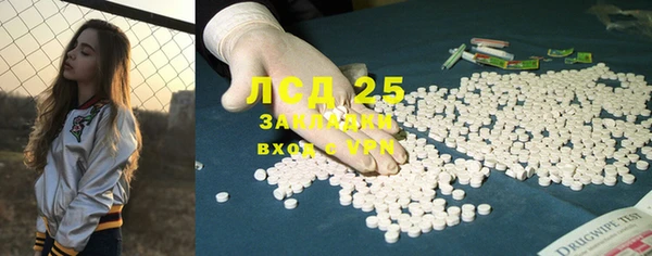 мефедрон мука Арсеньев