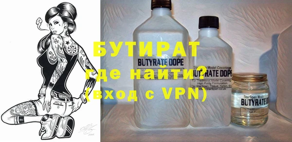 мефедрон мука Арсеньев