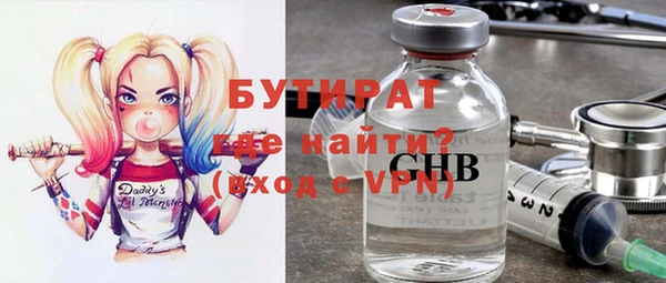 дистиллят марихуана Армянск