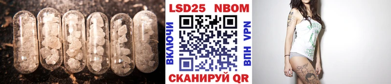 Купить  Саянск  ЛСД экстази кислота 