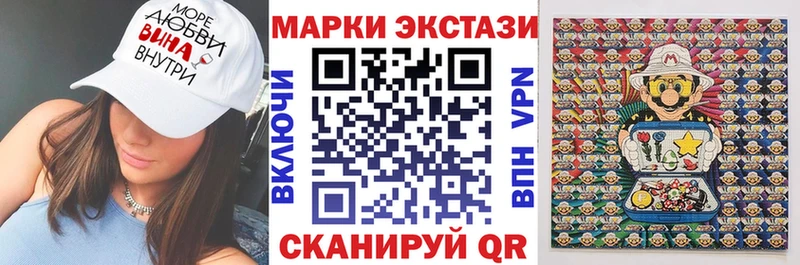 Купить где  Саянск  Наркотические марки 1,5мг 