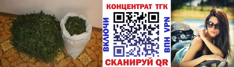 Купить где  Саянск  ТГК концентрат 