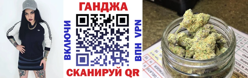 Купить закладки  Саянск  Марихуана конопля 